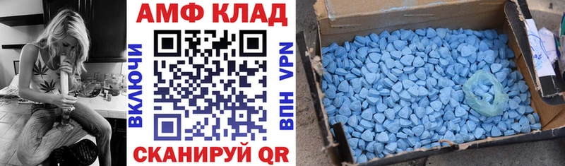 где купить   Дагестанские Огни  ОМГ ОМГ как войти  Amphetamine Premium 