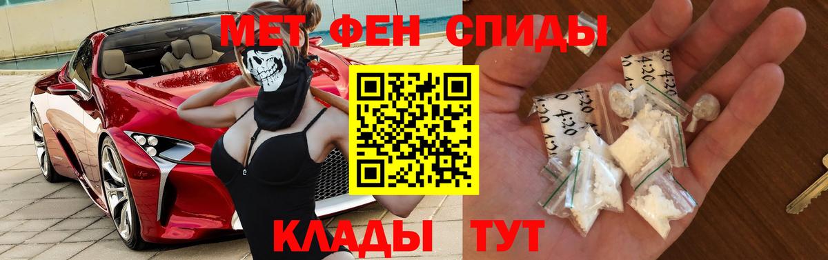 hydra зеркало  Амфетамин VHQ  Вход с VPN  АМФЕТАМИН  Дагестанские Огни  АМФЕТАМИН 