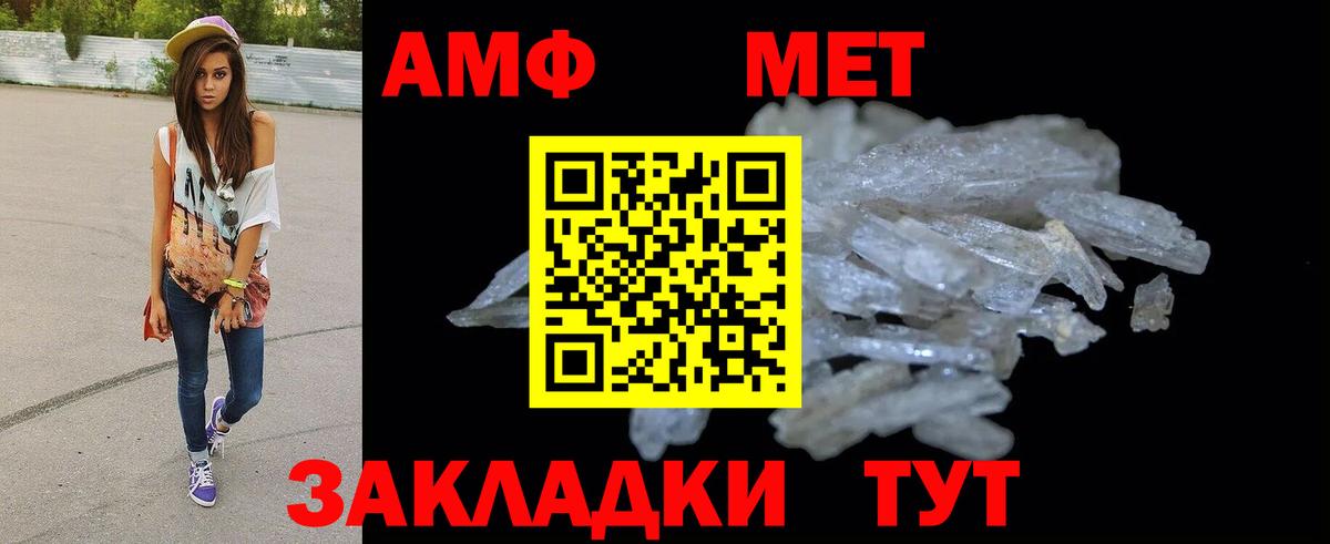 Амфетамин 97% Дагестанские Огни