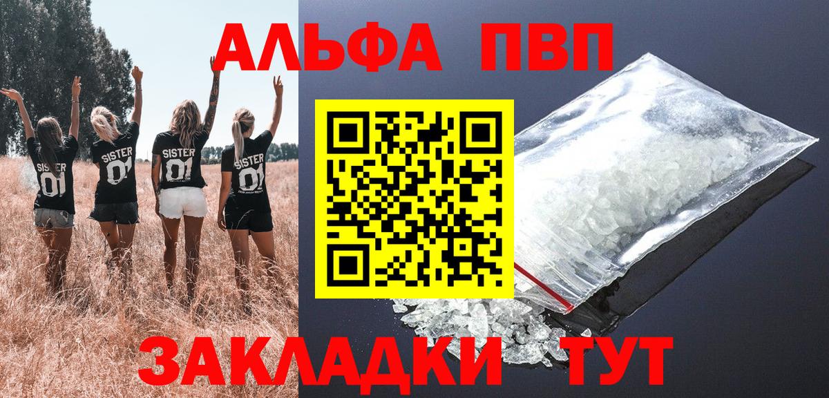 A-PVP СК Дагестанские Огни