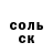 Ecstasy круглые Carter Thiel