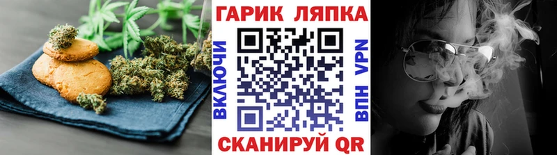 Cannafood марихуана Дагестанские Огни
