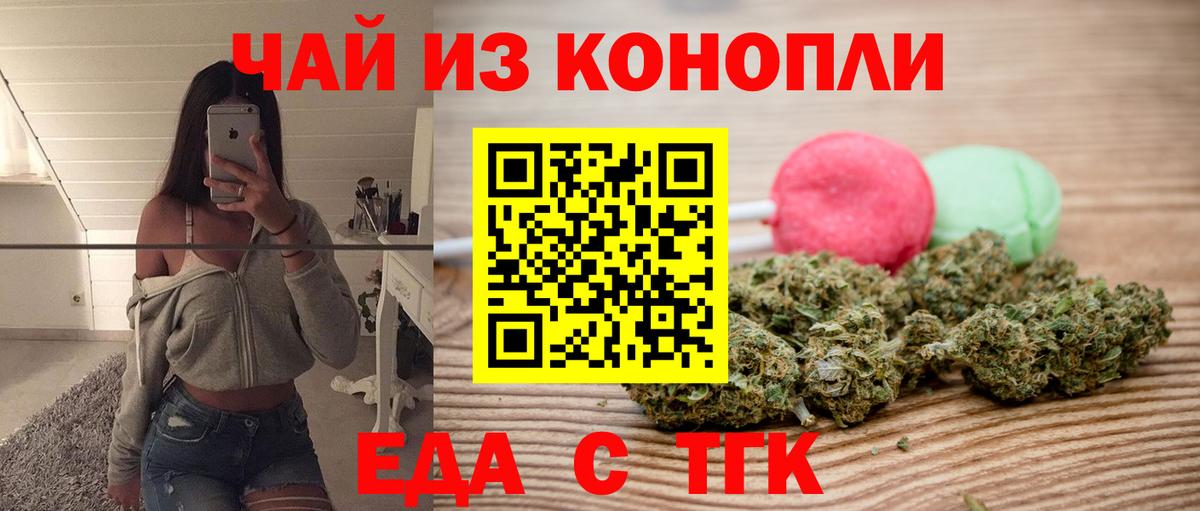 Cannafood марихуана  Вход с VPN  Дагестанские Огни 