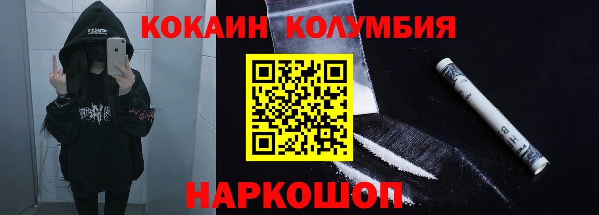 Cocaine Эквадор Дагестанские Огни