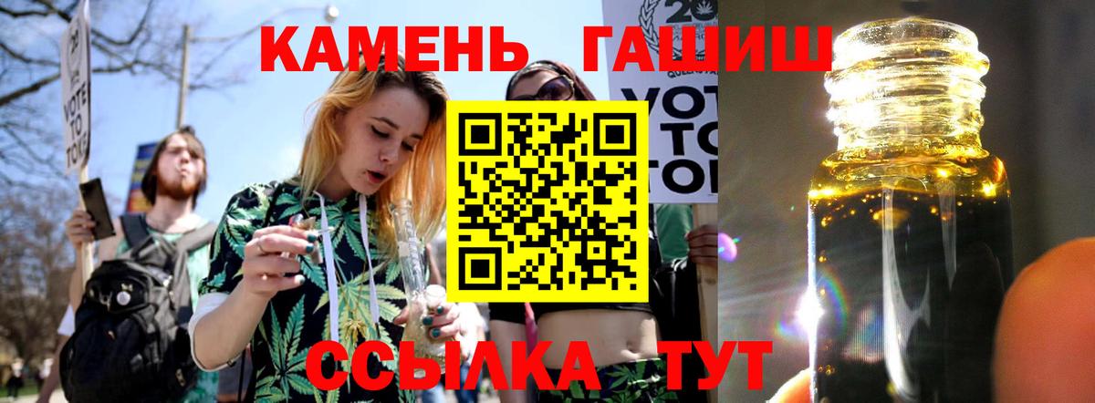 ГАШ  Вход с VPN  наркотики  Гашиш хэш  ГАШ AMNESIA HAZE  Дагестанские Огни 