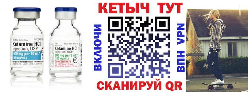 ОМГ ОМГ как войти  Дагестанские Огни  КЕТАМИН VHQ 