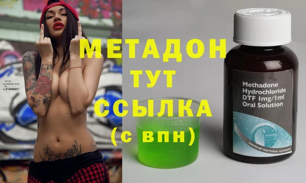 стаф Богородицк