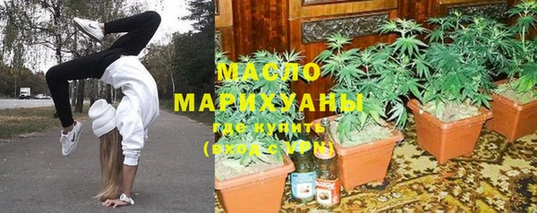кристаллы Бронницы