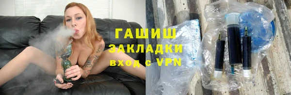 стаф Богородицк