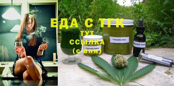 кристаллы Бронницы