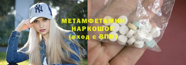ПСИЛОЦИБИНОВЫЕ ГРИБЫ Бородино