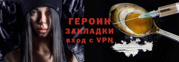 меф VHQ Бугульма