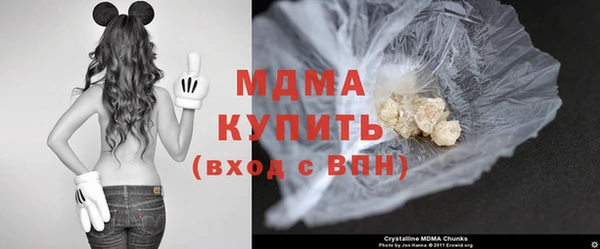стаф Богородицк