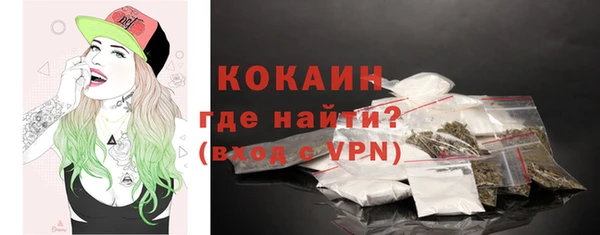 mix Богородск