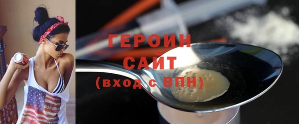 стаф Богородицк