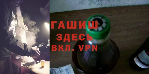 стаф Богородицк