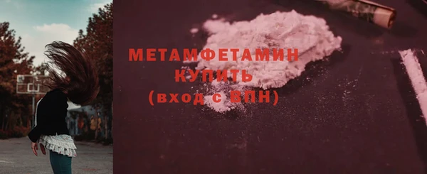 меф VHQ Бугульма