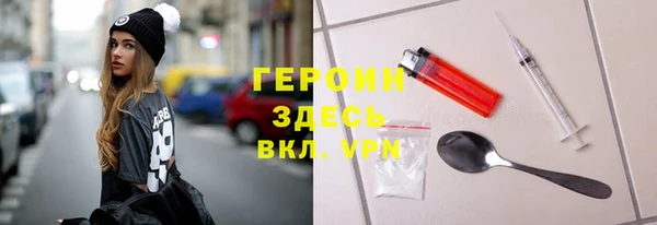 кристаллы Бронницы