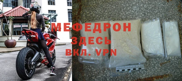 кристаллы Бронницы