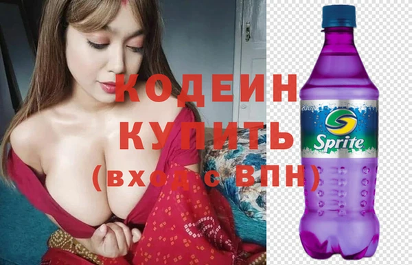 крисы Бутурлиновка