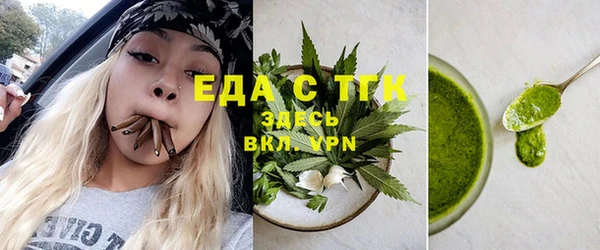 прущий лед Валуйки