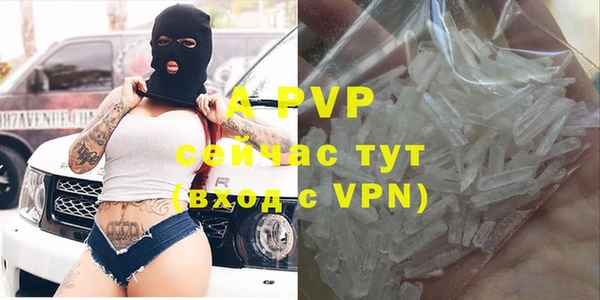 кристаллы Бронницы
