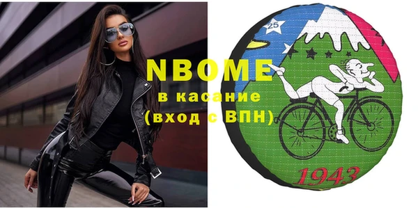 mix Богородск