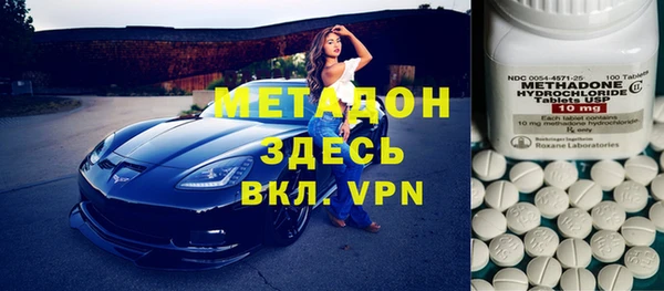 кристаллы Бронницы