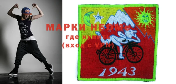 меф VHQ Бугульма