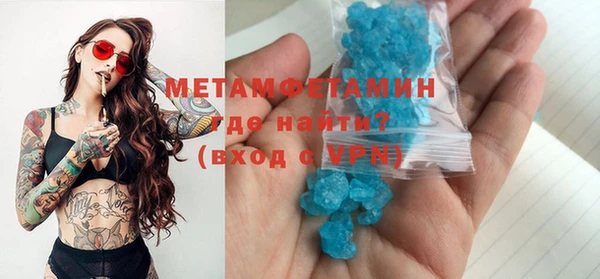стаф Богородицк