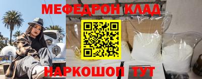 а пвп мука Кунгур