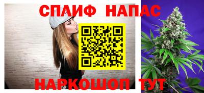 каннабис Кулебаки