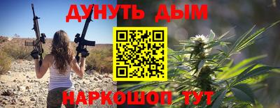каннабис Кулебаки