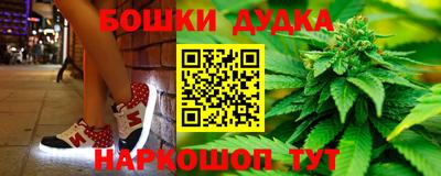 каннабис Кулебаки