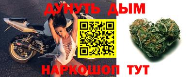 каннабис Кулебаки
