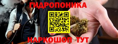 каннабис Кулебаки