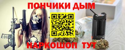 каннабис Кулебаки