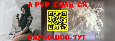 а пвп мука Кунгур