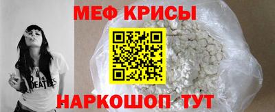 а пвп мука Кунгур