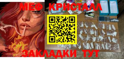 а пвп мука Кунгур