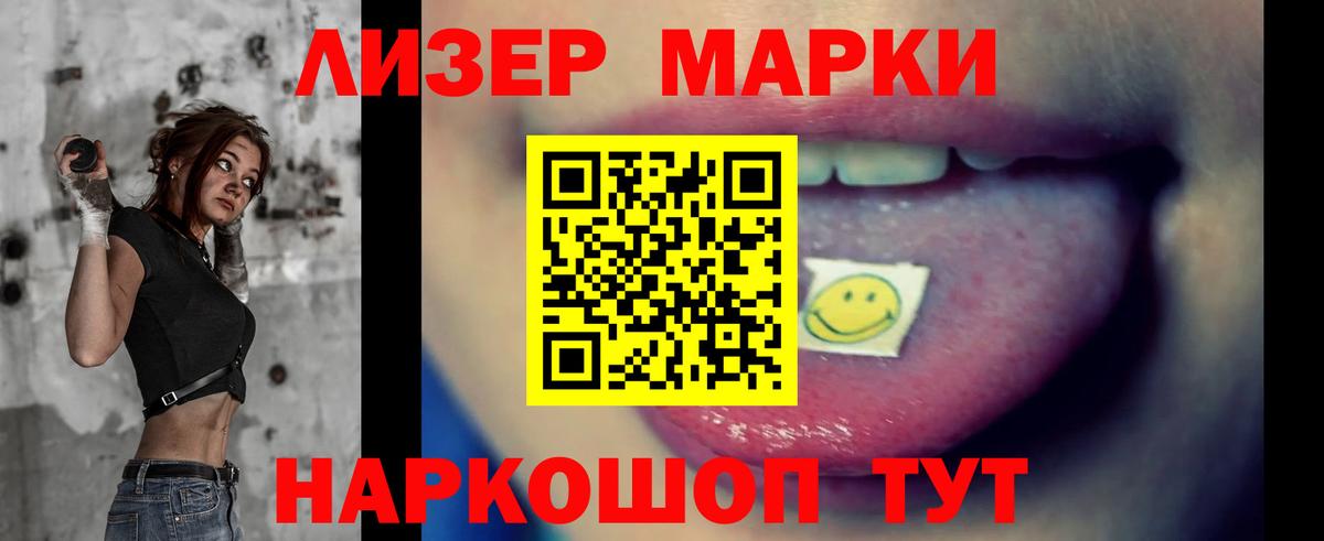 ЛСД экстази  LSD-25 экстази ecstasy  Вход с VPN  Дагестанские Огни  Лсд 25 экстази ecstasy 