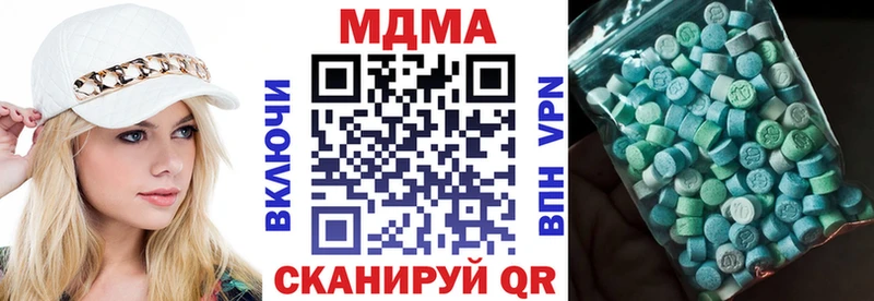 мега сайт  Дагестанские Огни  МДМА кристаллы  купить наркотики сайты 