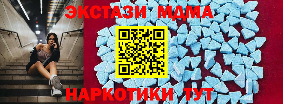 МДМА Molly Дагестанские Огни