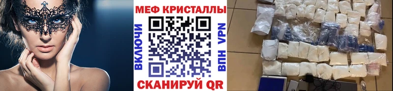 хочу наркоту  Дагестанские Огни  МЕФ кристаллы 
