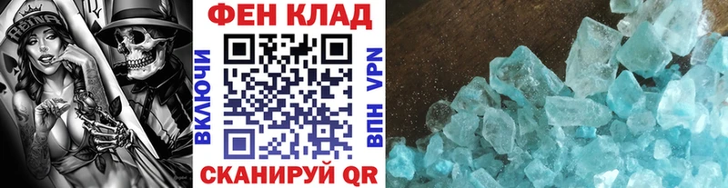 МЕТАМФЕТАМИН Декстрометамфетамин 99.9%  blacksprut ссылки  Дагестанские Огни 