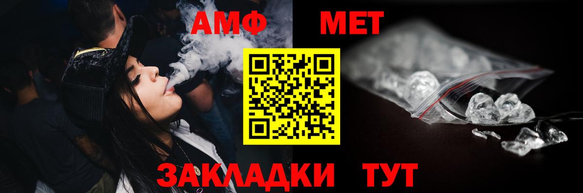 Дагестанские Огни  Первитин мет  Вход с VPN 