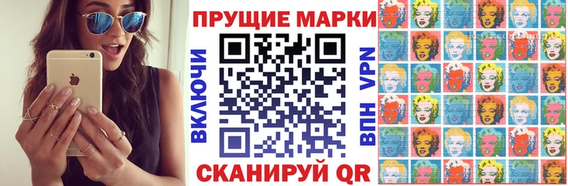 Марки NBOMe 1,5мг  Дагестанские Огни 