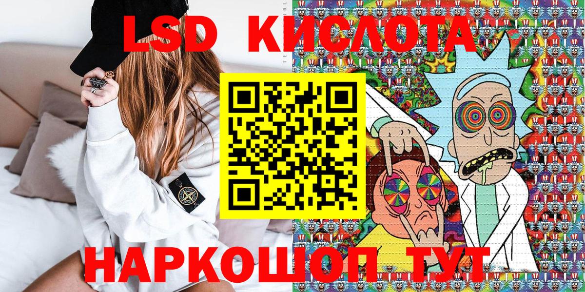 Дагестанские Огни  Марки 25I-NBOMe  купить  сайты  Марки NBOMe 1,8мг  Вход с VPN 