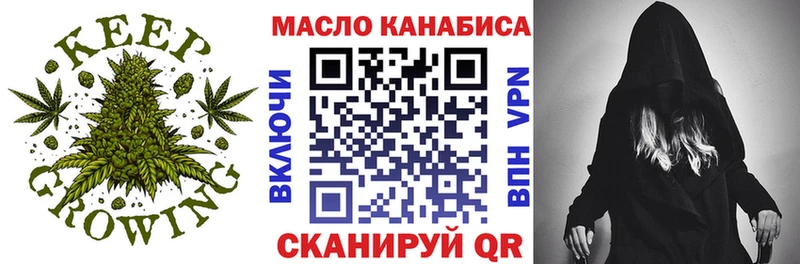 ТГК концентрат  хочу наркоту  гидра ссылки  Дагестанские Огни 