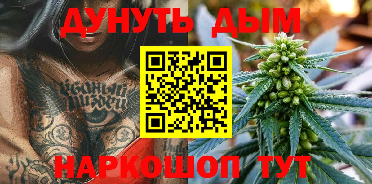 Конопля SATIVA & INDICA  Каннабис гибрид  Бошки марихуана ГИДРОПОН  Каннабис марихуана  Дагестанские Огни  Вход с VPN 
